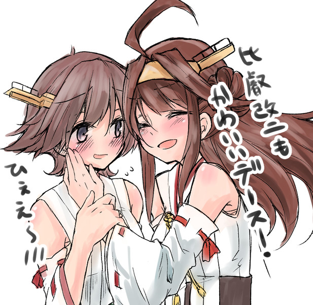 比叡 艦これ Nicosub静画