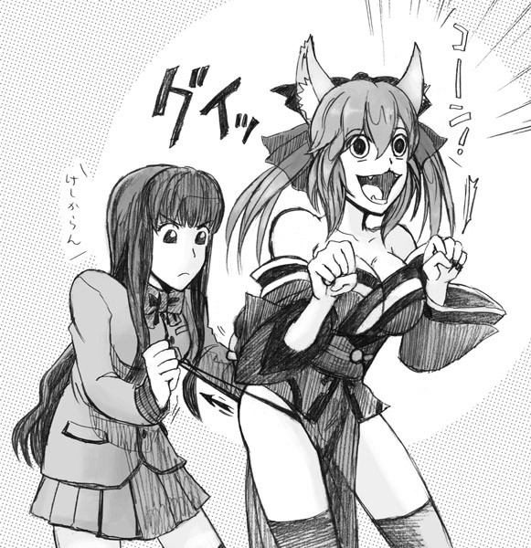 初めてパン紐グイッとされた時のキャス狐の顔 とらお さんのイラスト ニコニコ静画 イラスト