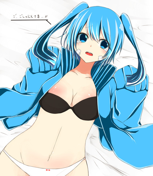 襲われエネちゃん 星宮あき さんのイラスト ニコニコ静画 イラスト