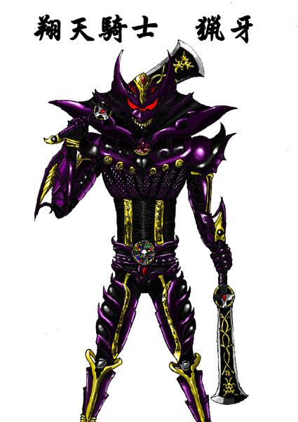 魔戒騎士 ニコニコ静画 イラスト