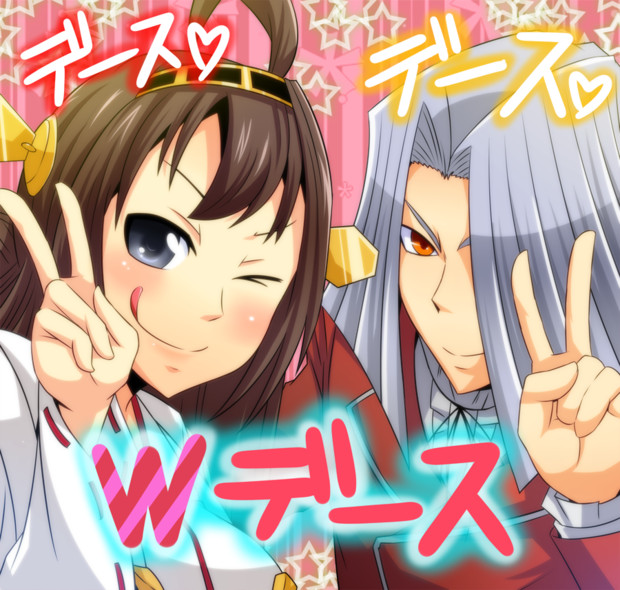 金剛「ダブルデースでプリクラデース！」