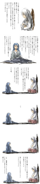 目覚め