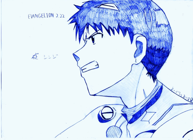 碇シンジ 破 よーぐるとあいす さんのイラスト ニコニコ静画 イラスト