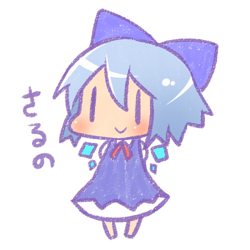 さるの ルーチェ さんのイラスト ニコニコ静画 イラスト