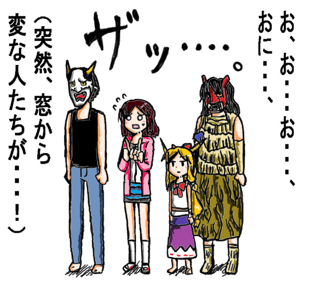 キーワードでイラスト検索 あろまほっと ニコニコ静画