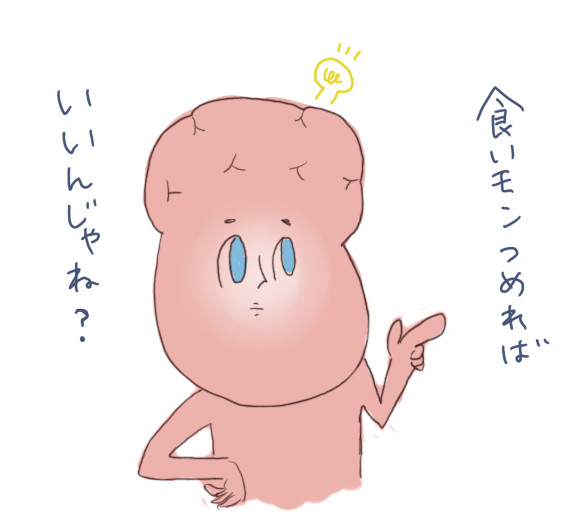 心の隙間を埋めるための脳なりの粋な計らい 遅咲きスカーレット さんのイラスト ニコニコ静画 イラスト