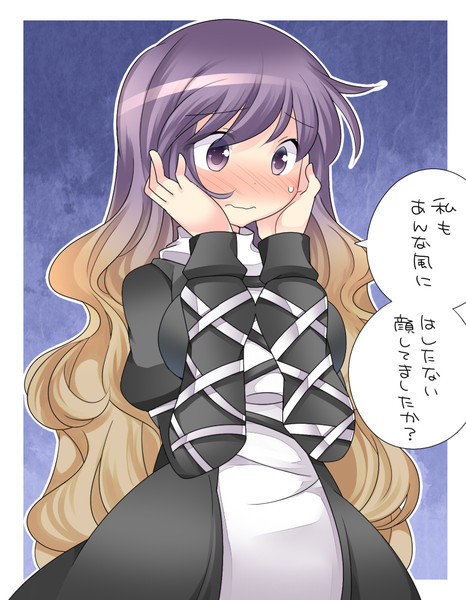 聖にベッドの下に隠してた本見られた ハマー さんのイラスト ニコニコ静画 イラスト