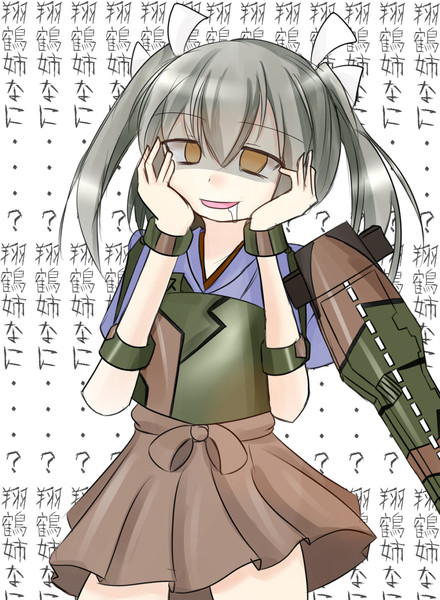 瑞鶴 もう 翔鶴はいないんだよ ドヤちぃ さんのイラスト ニコニコ静画 イラスト