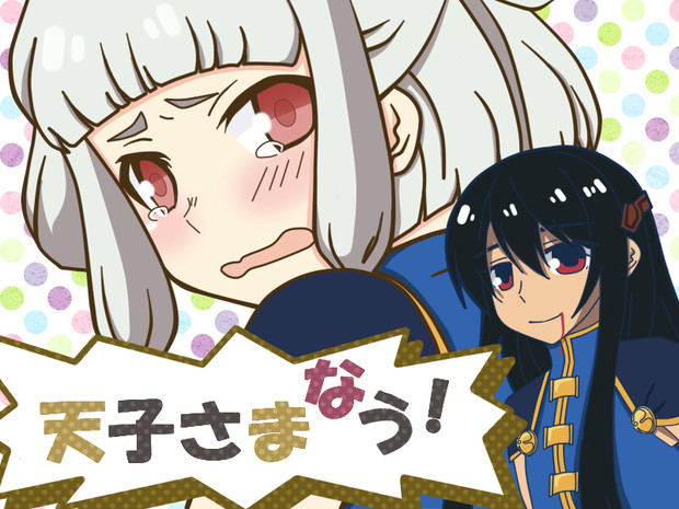 リンちゃんなう 天子様なう 描いてみた ニコニコ静画 イラスト