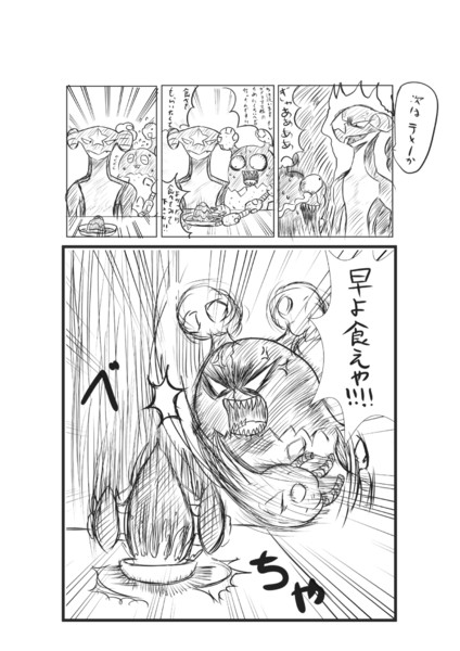 ガブリアスとダストダス 緑豆 さんのイラスト ニコニコ静画 イラスト
