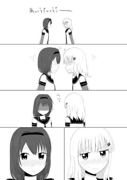 にらめっこ まむまむ さんのイラスト ニコニコ静画 イラスト