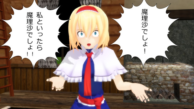 好きな人は誰ですか アリス ミントさん さんのイラスト ニコニコ静画 イラスト