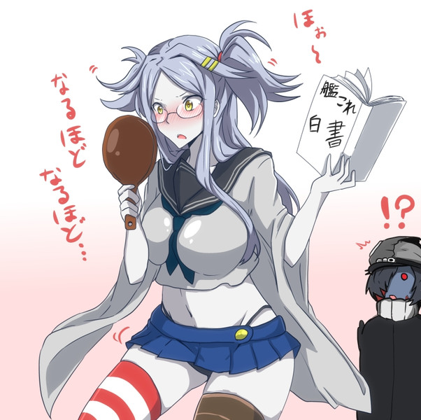 敵を調べるタ級さん 何うどん さんのイラスト ニコニコ静画 イラスト