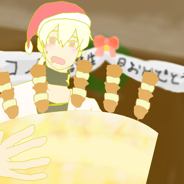 初投稿 コノハの誕生日 朱室 さんのイラスト ニコニコ静画 イラスト