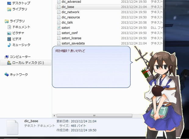 加賀さんがデスクトップでも秘書官やってくれるようです のへる さんのイラスト ニコニコ静画 イラスト