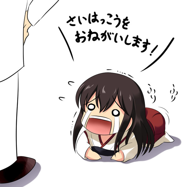 米絶ちぬ 米穀通帳の彼誰時編 上総フジの宮 さんのイラスト ニコニコ静画 イラスト