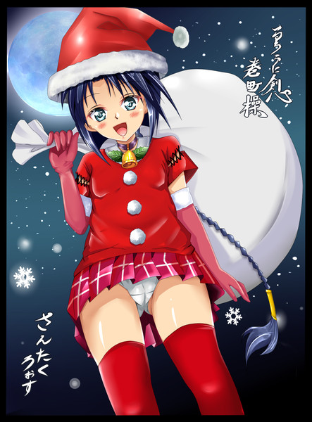 操ちゃん お庭番式サンタスタイル シグ子 さんのイラスト ニコニコ静画 イラスト