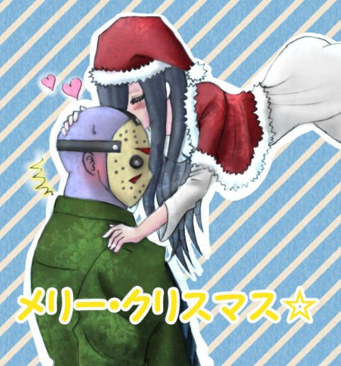 貞子からのメリークリスマス