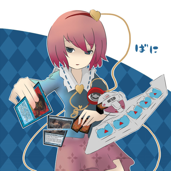 マインドスキャン ばにたん さんのイラスト ニコニコ静画 イラスト