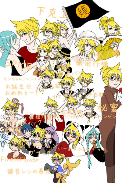 鏡音リン 鏡音レンお誕生日 W ニコニコ静画 イラスト