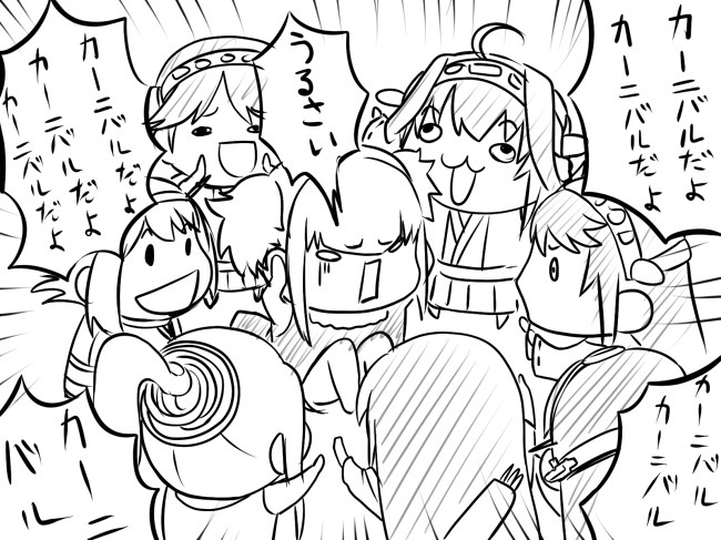蒼き鋼のアルペジオ Nicosub静画