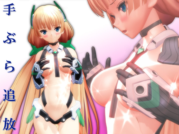 手ぶら追放 メロディムーブ タマンネp さんのイラスト ニコニコ静画 イラスト