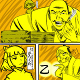 キーワードでイラスト検索 へうげもの ニコニコ静画