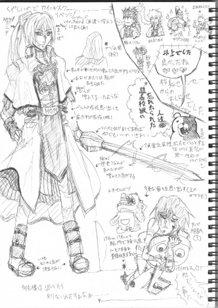 うろ覚えギルティギア劇場 みかちー さんのイラスト ニコニコ静画 イラスト