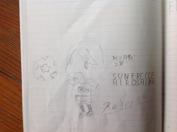 サンフレッチェ広島 天皇杯 いろれふ さんのイラスト ニコニコ静画 イラスト