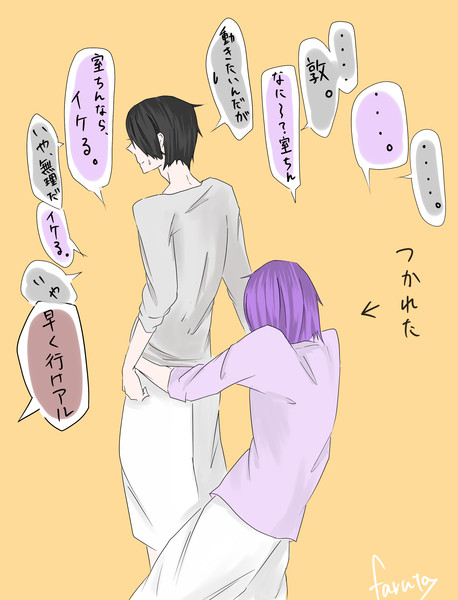 陽泉高校の日常的な Q ファル太 さんのイラスト ニコニコ静画 イラスト