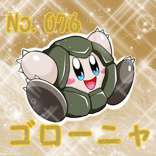 Images Of ゴローニャ Japaneseclass Jp