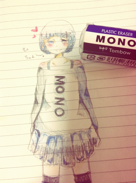 Mono消しゴム擬人化 ねいろ さんのイラスト ニコニコ静画 イラスト