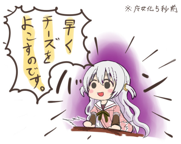 らくがき なぐも さんのイラスト ニコニコ静画 イラスト