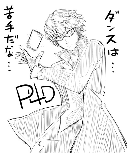 ハイカラですね 冥土 黄泉 さんのイラスト ニコニコ静画 イラスト