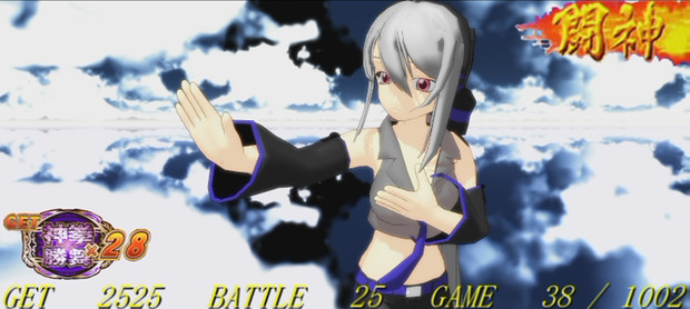 Mmd 北斗の拳 転生の章 闘神演舞 闘神ステージぽいなにか 華音 カノン P さんのイラスト ニコニコ静画 イラスト