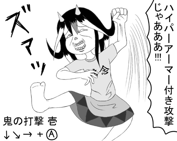 東方 戦え リバースイデオロギー デストロイザデストロイヤーズデストロイ しおーる さんのイラスト ニコニコ静画 イラスト