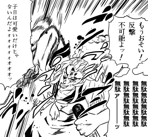 敵艦隊発見ッ にっか さんのイラスト ニコニコ静画 イラスト