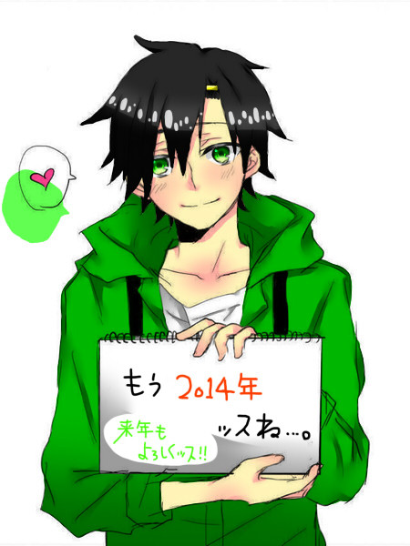 セトくんが今年の終わりを告げます おれんじ さんのイラスト ニコニコ静画 イラスト