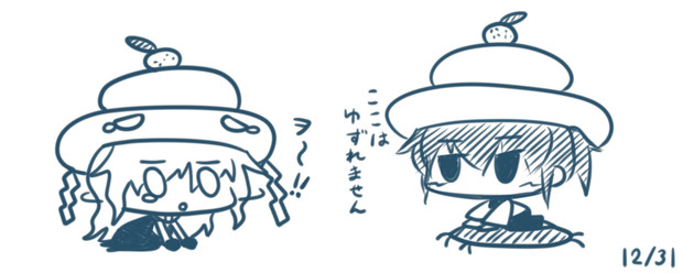 年の瀬かがみもち戦争勃発 カレー さんのイラスト ニコニコ静画 イラスト