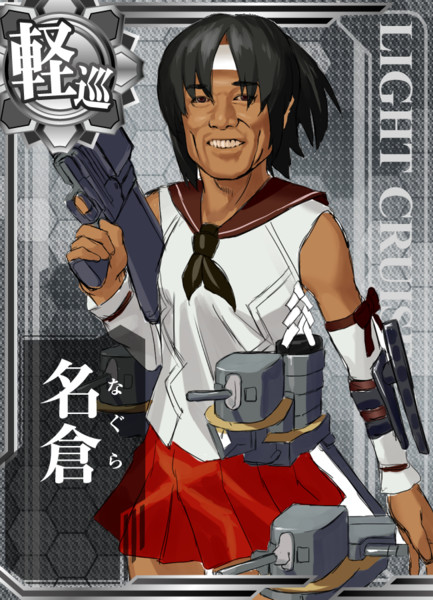 軽巡 名倉や ホンマよろしくな Blew Andwhite さんのイラスト ニコニコ静画 イラスト