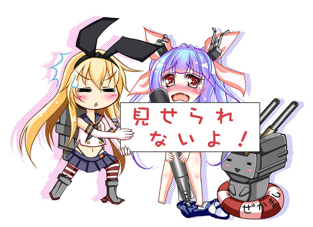 艦これ イクちゃん ちょっとちょっと 島風 伊19 Mi さんのイラスト ニコニコ静画 イラスト