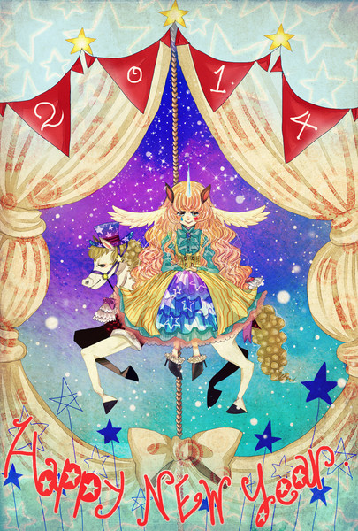 祝２０１４ ニコ動音痴 なた さんのイラスト ニコニコ静画 イラスト