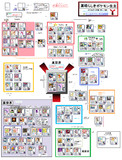 素晴らしきポケモン生主相関図第8 4版 素晴らしきポケモン生主 さんのイラスト ニコニコ静画 イラスト