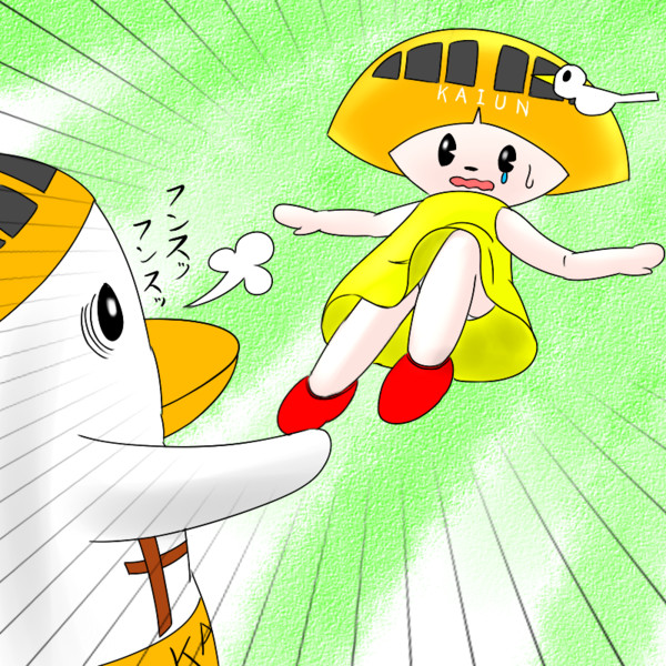開運かなえちゃんに発情した開運たまえ 岩手ローカル 卜一リ さんのイラスト ニコニコ静画 イラスト