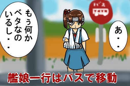 絶対に笑ってはいけない鎮守府二十四時其ノ七 拙僧 Ne Jp さんのイラスト ニコニコ静画 イラスト