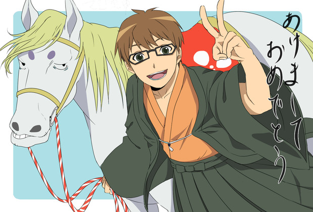 あけましておめでとうございます 木ノ実 さんのイラスト ニコニコ静画 イラスト