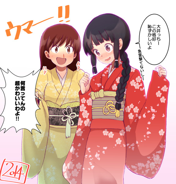 あけおめ ちゅー太２日目東h59a さんのイラスト ニコニコ静画 イラスト