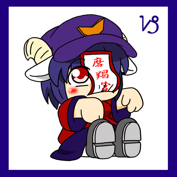 山羊座 ニコニコ静画 イラスト