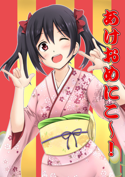 あけおめにこ 風魔凪 さんのイラスト ニコニコ静画 イラスト