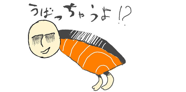 紅鮭ちゃん 燐子 さんのイラスト ニコニコ静画 イラスト